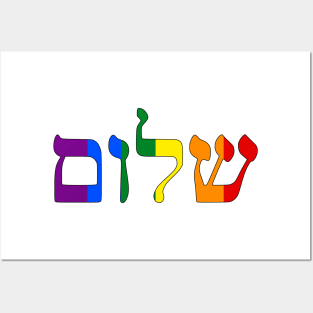 Shalom - Peace (Pride Colors) Posters and Art